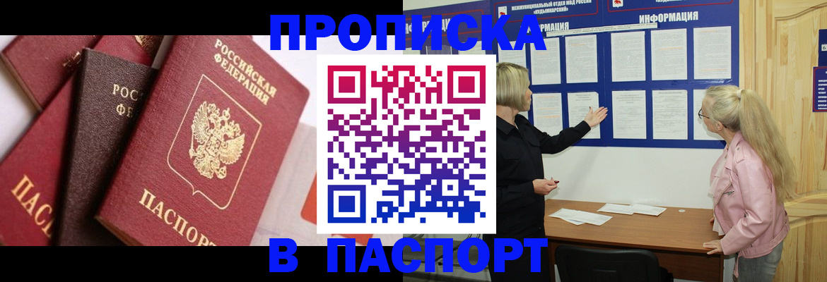 форма 3 в Сосновке